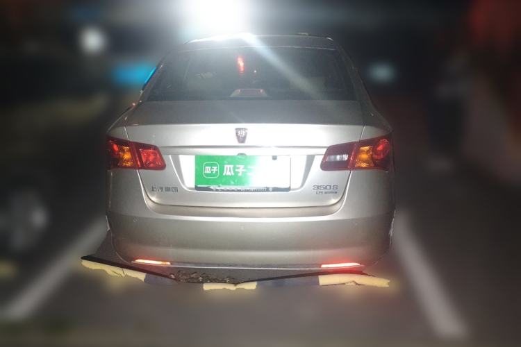 Used Roewe 350 2014 1.5L Automatic Xunyue Version Rear