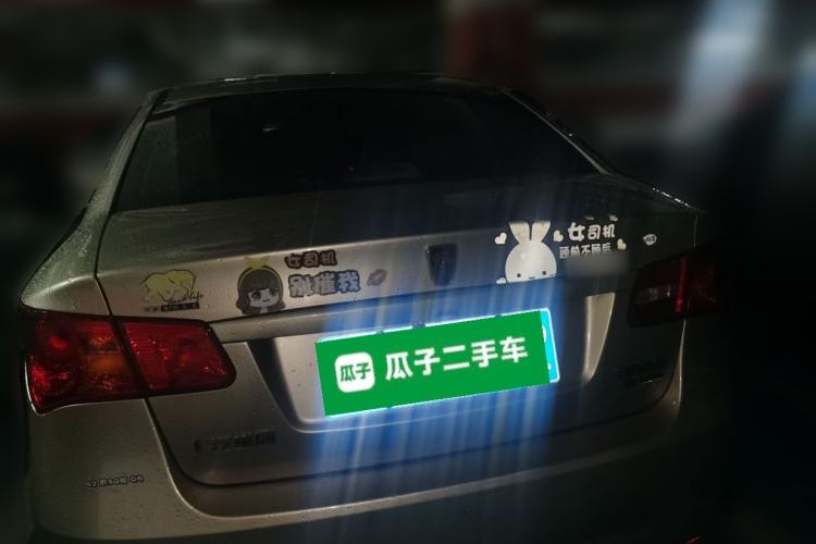 Used Roewe 350 2014 1.5L Automatic Xunyue Version Rear