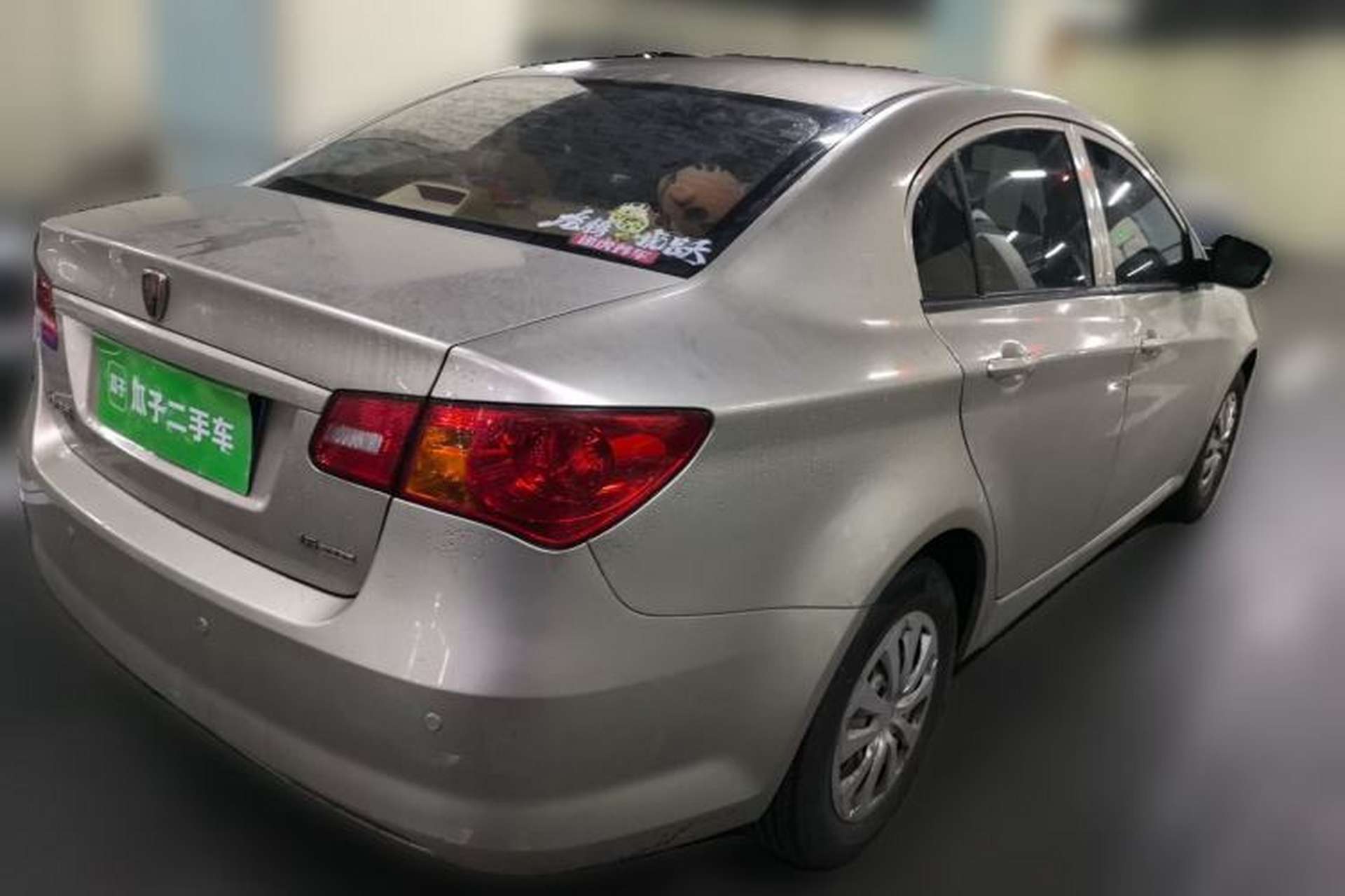 Used Roewe 350 2014 1.5L Manual Xunchi Edition Rear Right 45 Deg