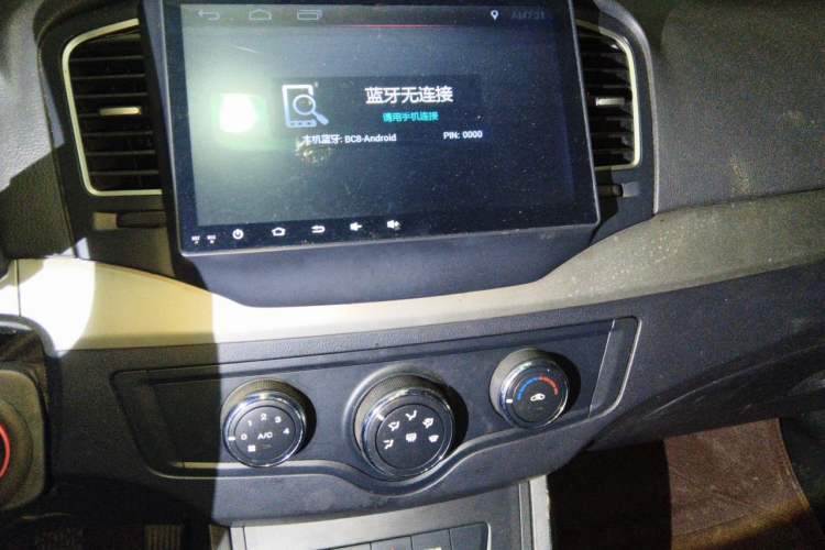 Used Roewe 350 2015 1.5L Manual Luxury Sunroof Edition Audio And AC Panel