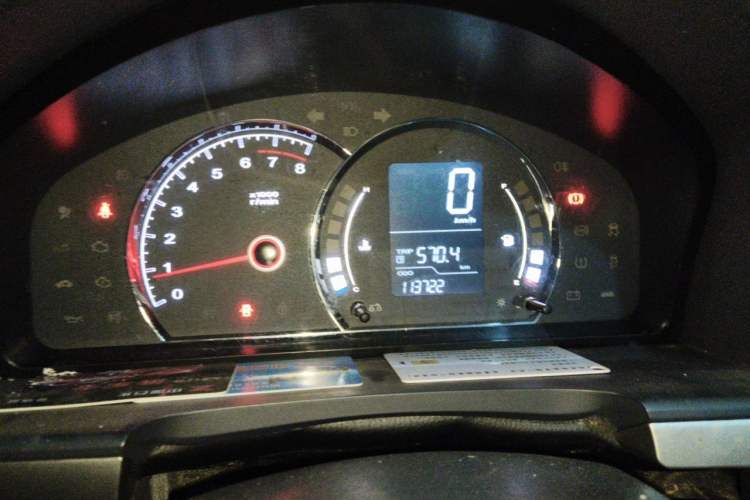 Used Roewe 350 2015 1.5L Manual Luxury Sunroof Edition Instrument Cluster