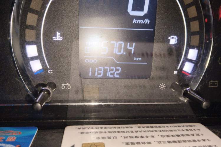 Used Roewe 350 2015 1.5L Manual Luxury Sunroof Edition Odometer Close Up