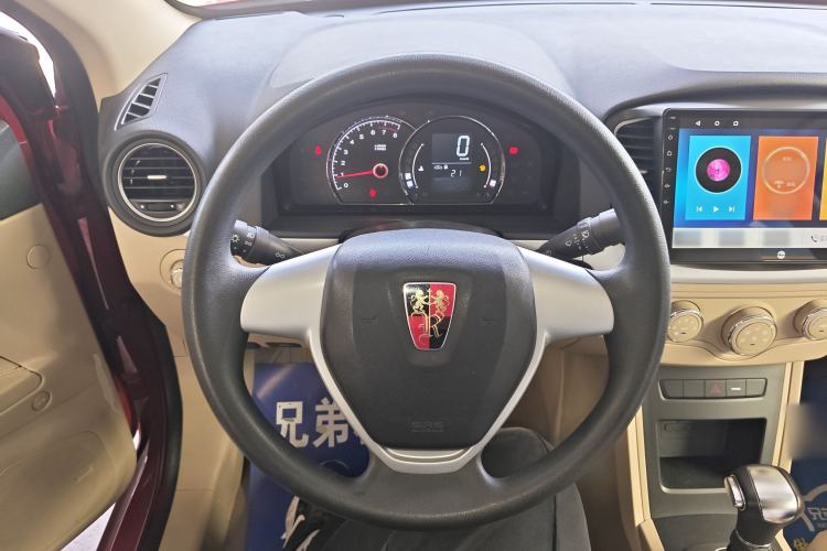 Used Roewe 350 2015 1.5L Automatic Luxury Sunroof Edition Steering Wheel