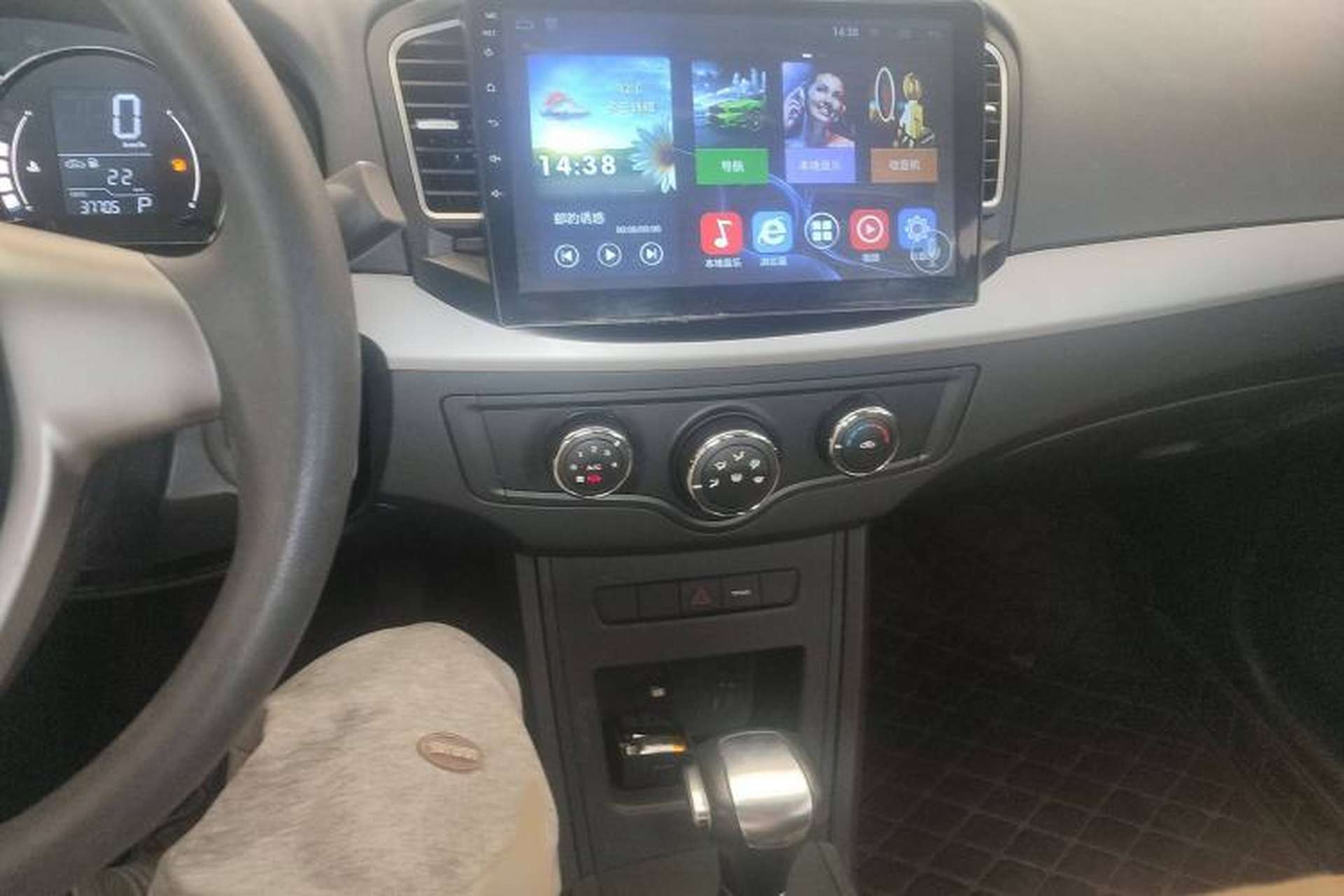 Used Roewe 350 2015 1.5L Automatic Luxury Sunroof Edition Audio And AC Panel
