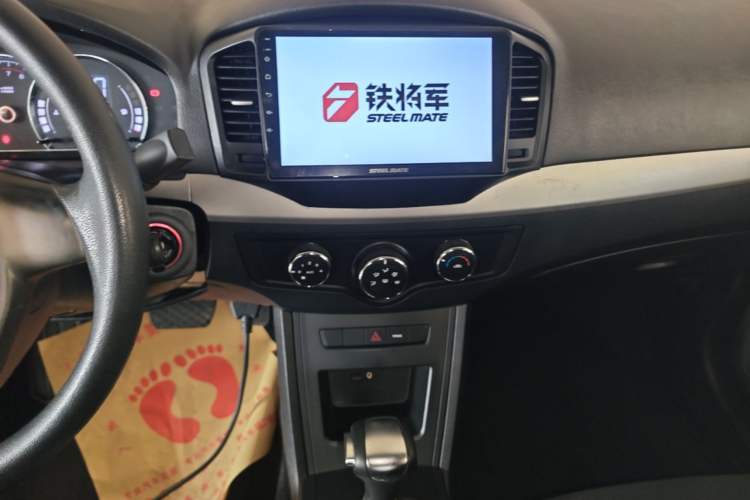 Used Roewe 350 2015 1.5L Automatic Luxury Sunroof Edition Audio And AC Panel