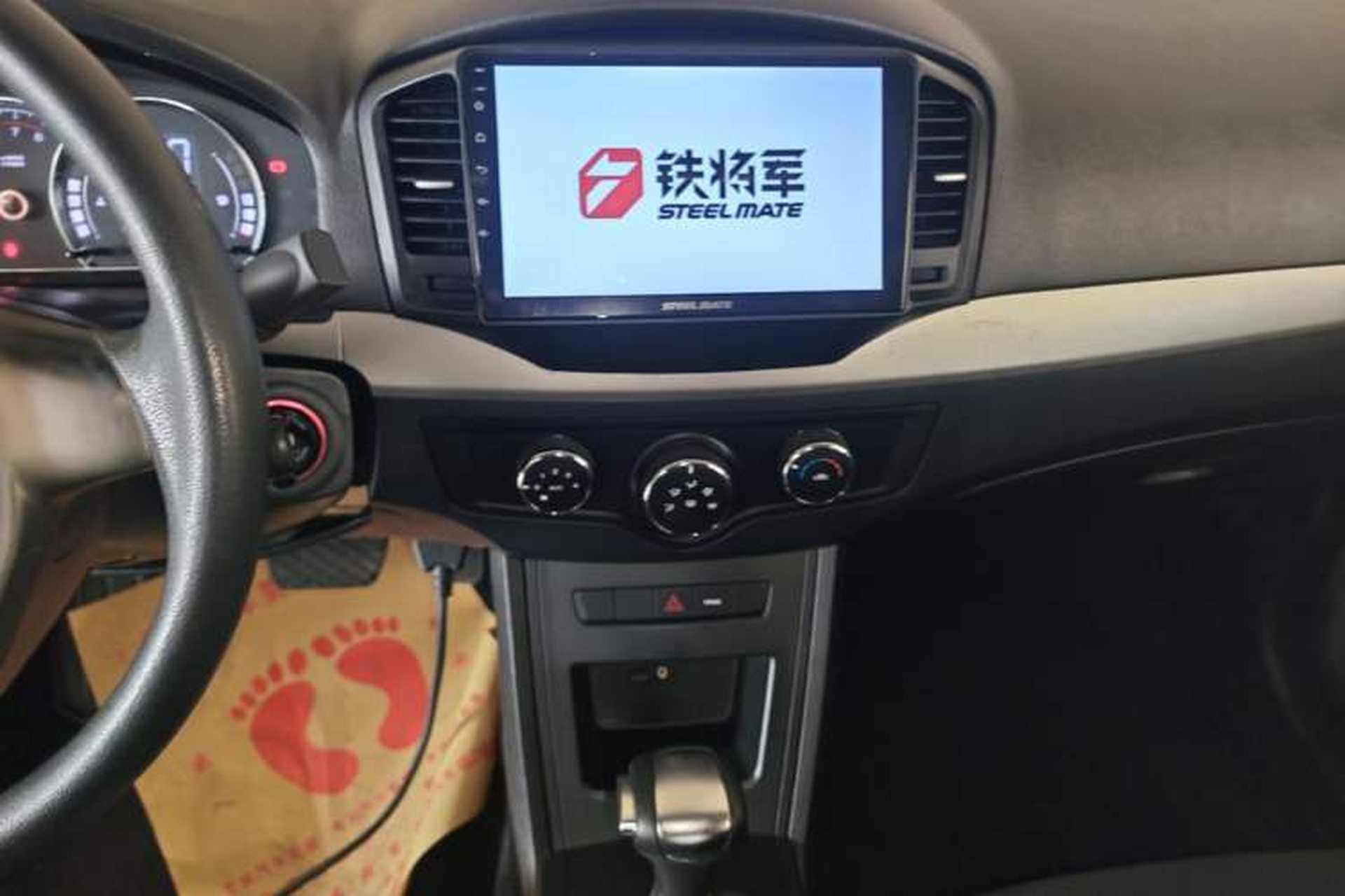 Used Roewe 350 2015 1.5L Automatic Luxury Sunroof Edition Audio And AC Panel