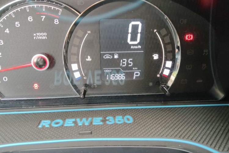 Used Roewe 350 2015 1.5L Automatic Luxury Sunroof Edition Odometer Close Up