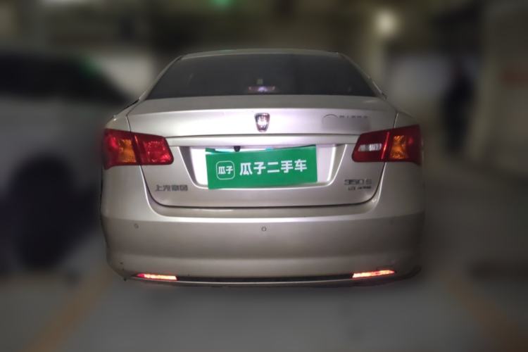 Used Roewe 350 2015 1.5L Automatic Luxury Sunroof Edition Rear
