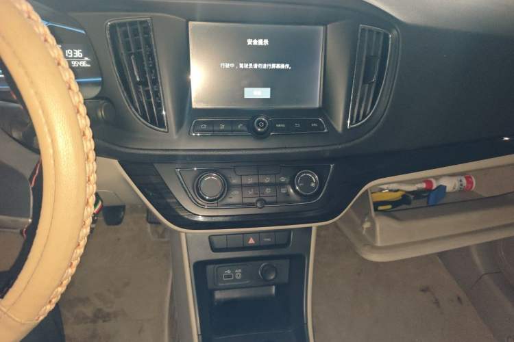 Used Roewe 360 2015 1.5L Manual Luxury Edition Audio And AC Panel