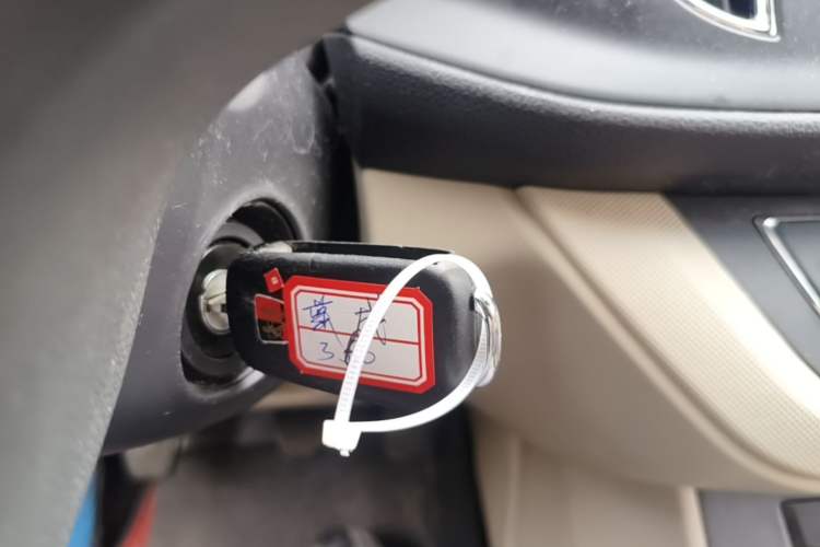 Used Roewe 360 2015 1.5L Manual Elite Edition Vehicle Key
