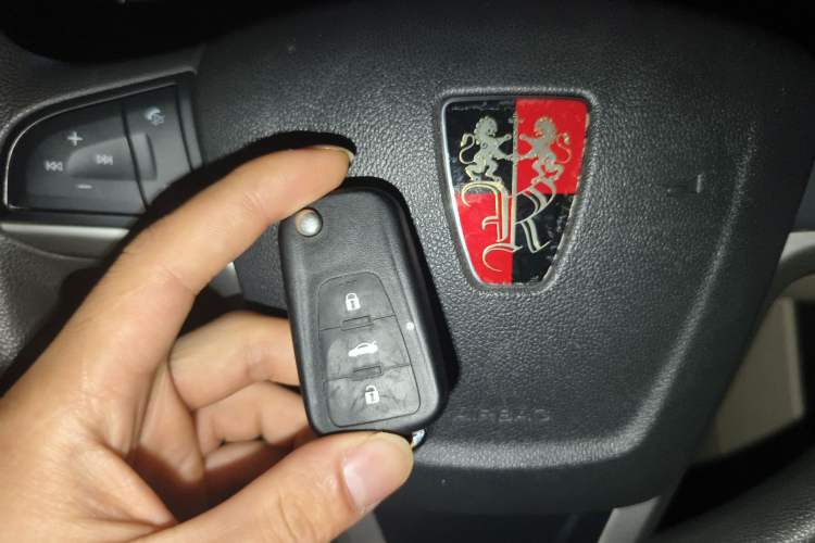 Used Roewe 360 2015 1.5L Automatic Luxury Edition Vehicle Key