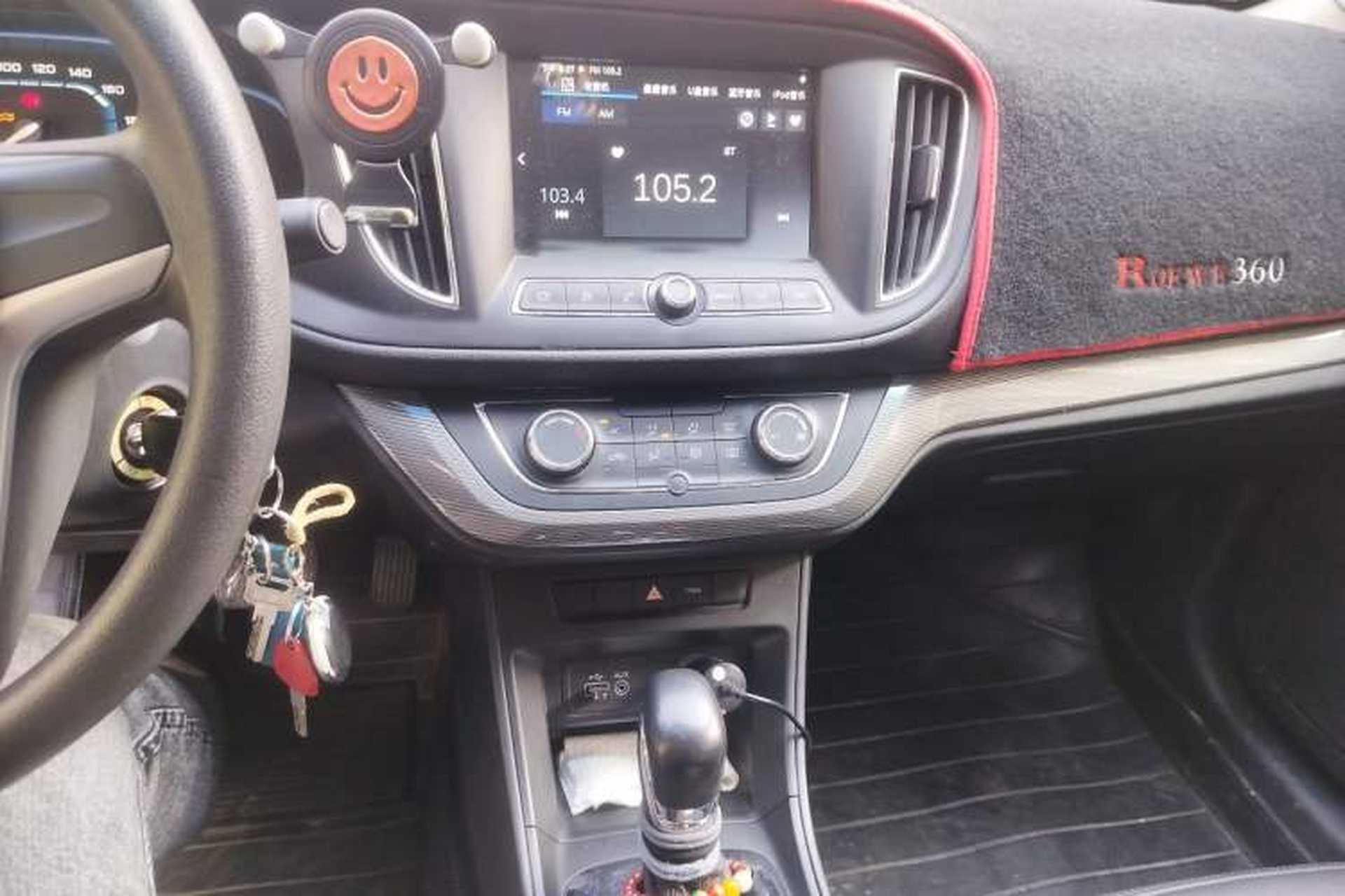 Used Roewe 360 2015 1.5L Automatic Luxury Edition Audio And AC Panel