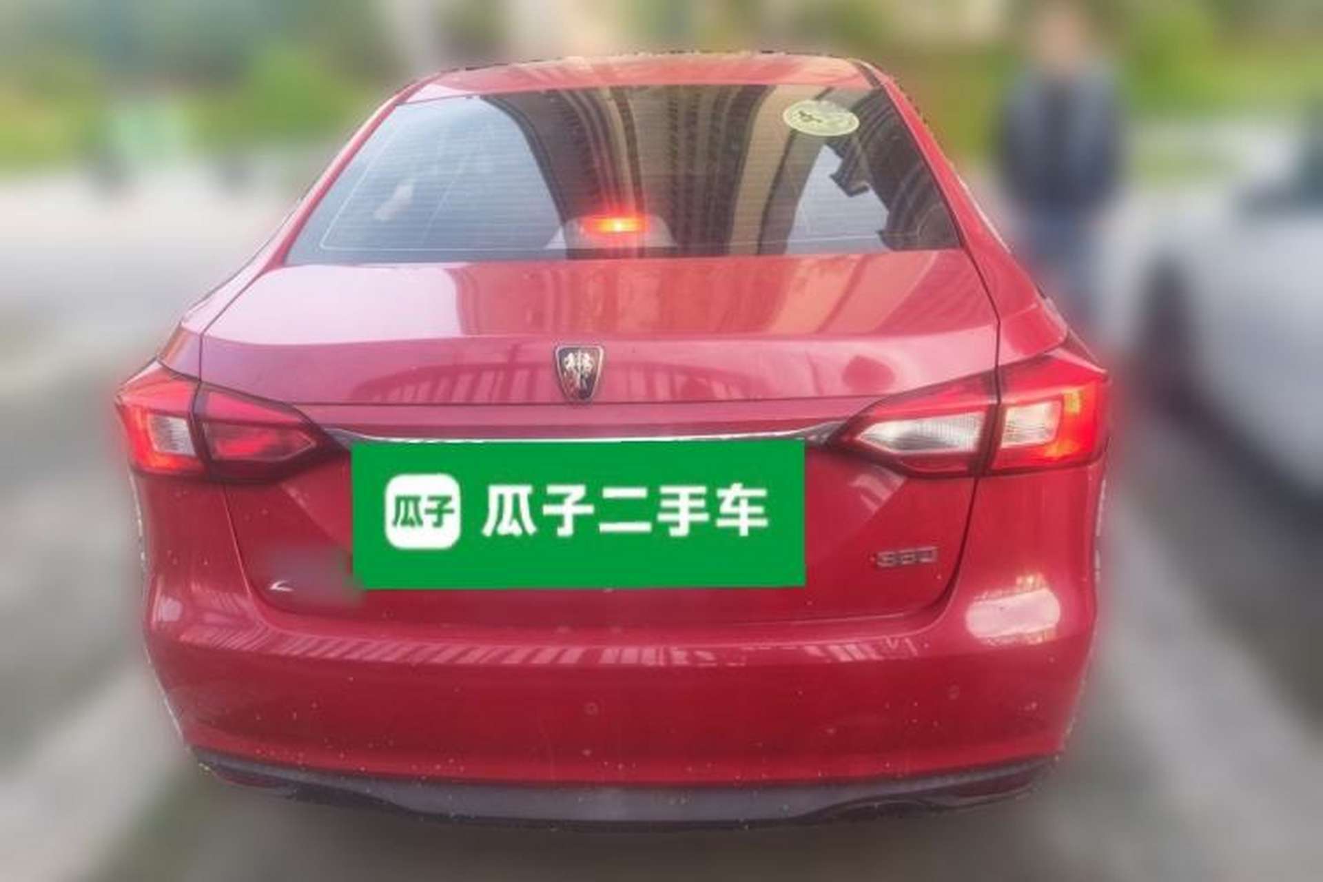 Used Roewe 360 2015 1.5L Automatic Luxury Edition Rear