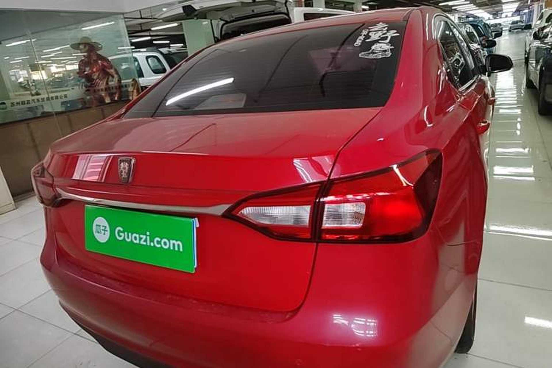 Used Roewe 360 2015 1.5L Automatic Luxury Edition Rear