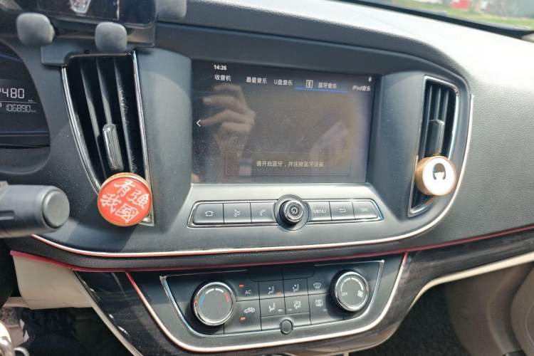 Used Roewe 360 2015 1.5L Automatic Luxury Edition Audio And AC Panel