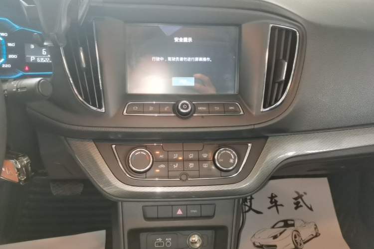 Used Roewe 360 2015 1.5L Automatic Luxury Edition Audio And AC Panel