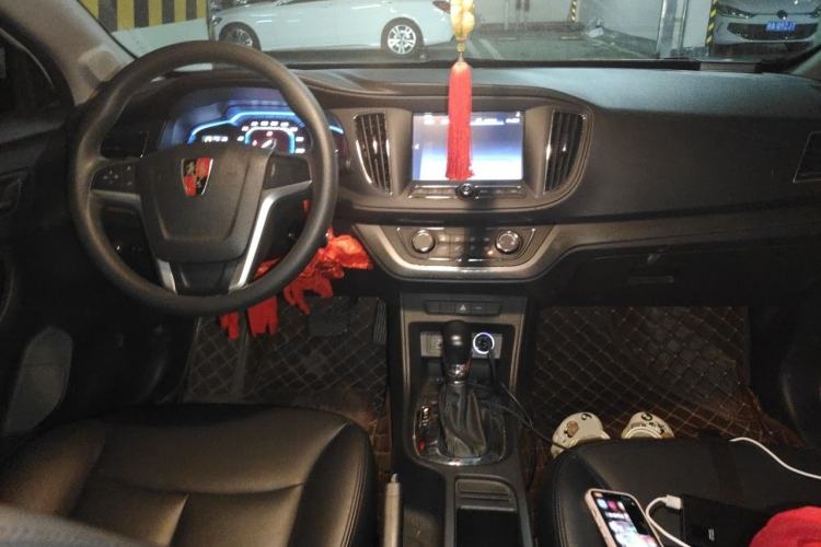 Used Roewe 360 2015 1.5L Automatic Luxury Edition Center Console