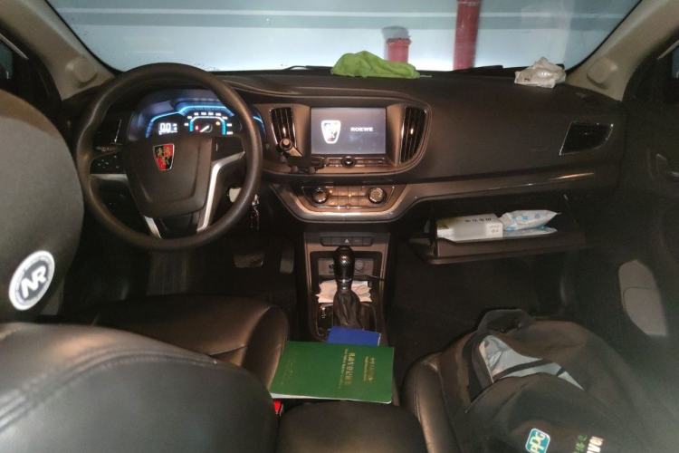 Used Roewe 360 2015 1.5L Automatic Luxury Edition Center Console