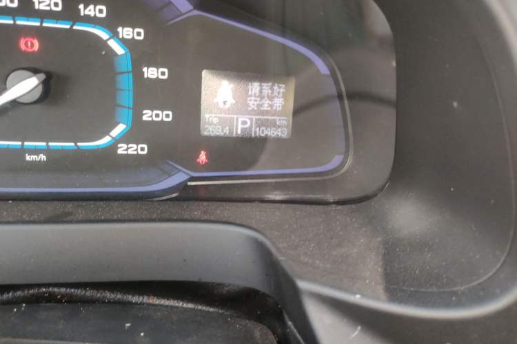 Used Roewe 360 2015 20T TST Deluxe Edition Odometer Close Up