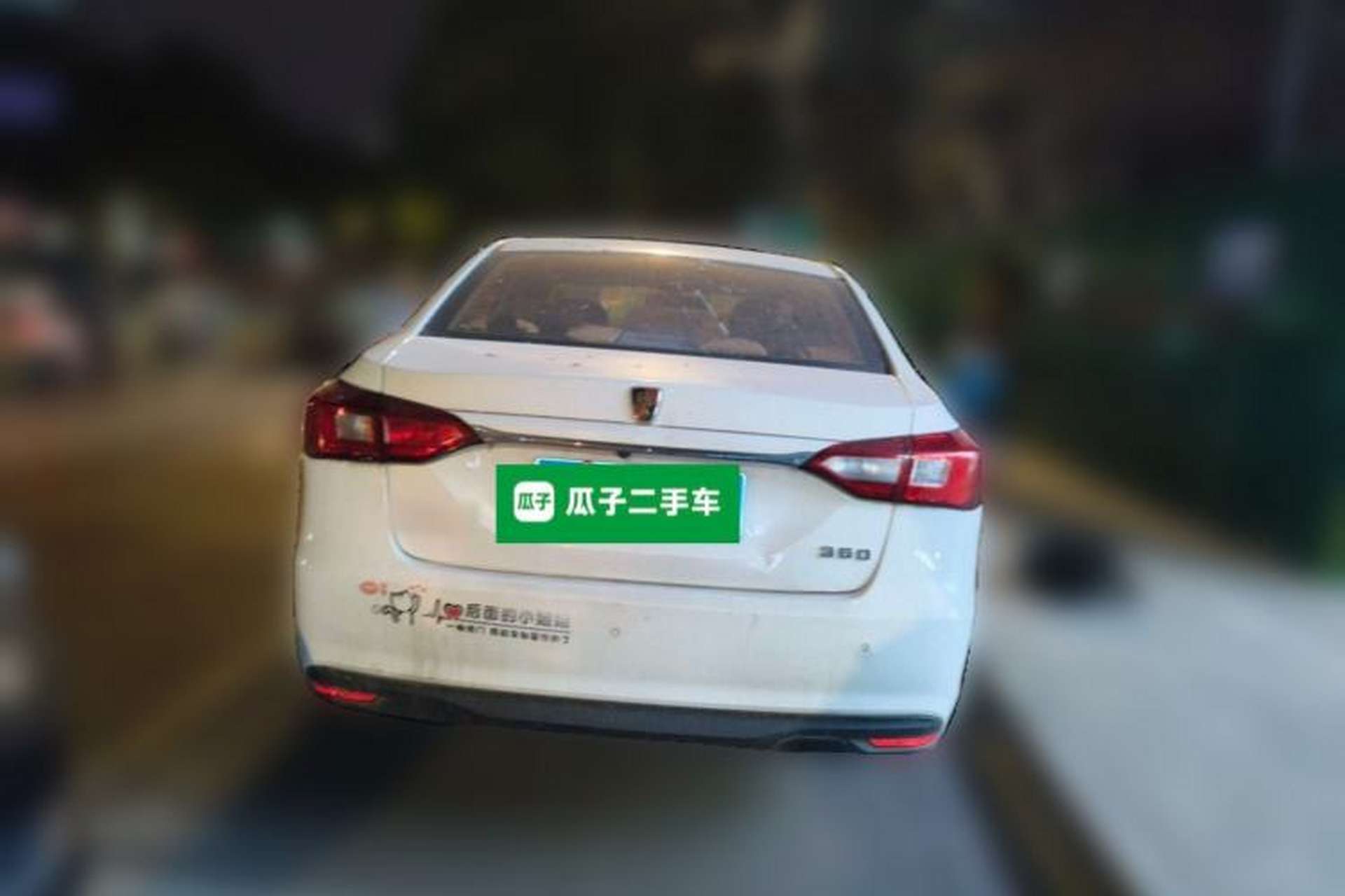 Used Roewe 360 2015 1.5L Manual Luxury Edition Rear