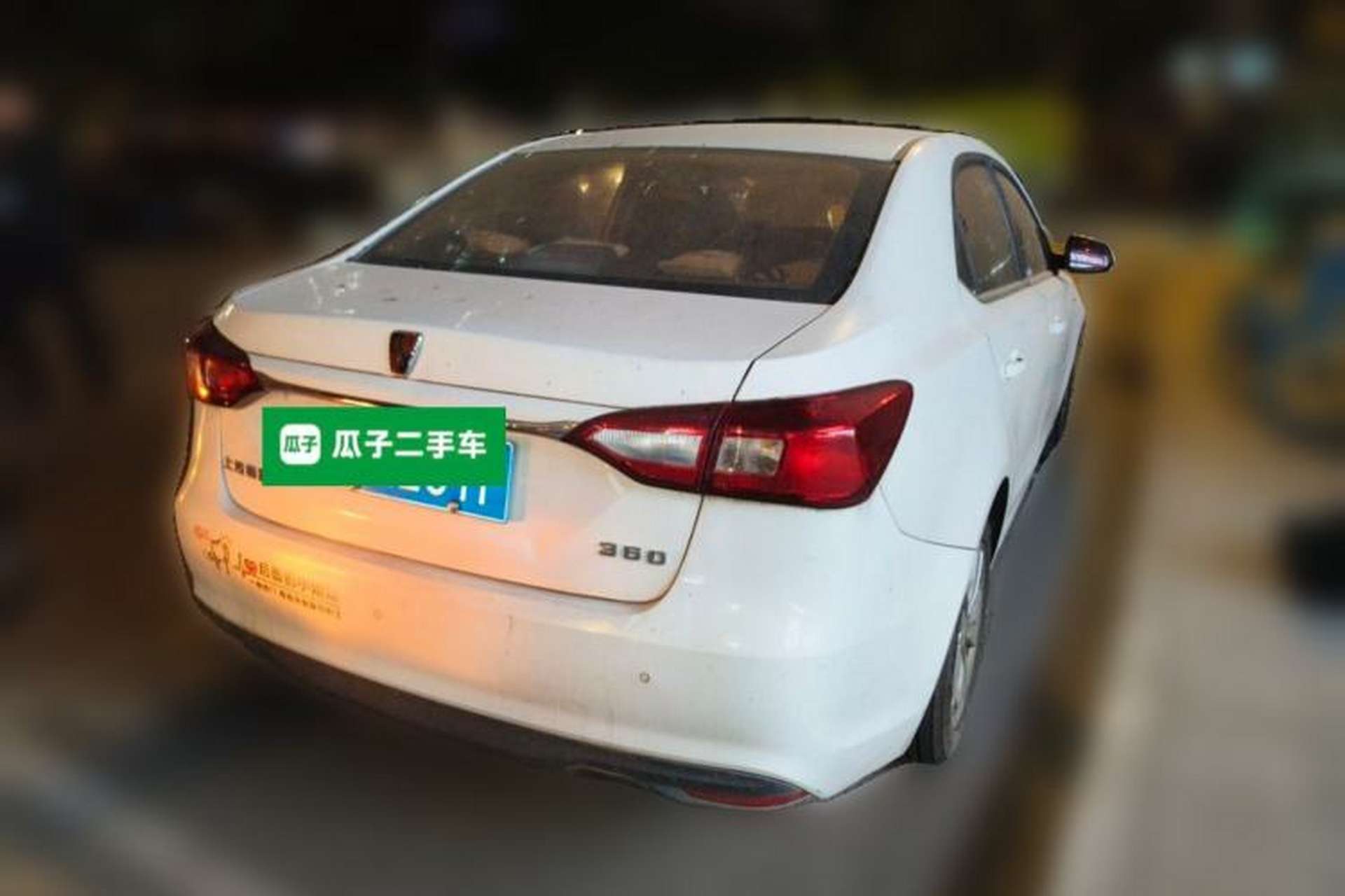Used Roewe 360 2015 1.5L Manual Luxury Edition Rear Right 45 Deg
