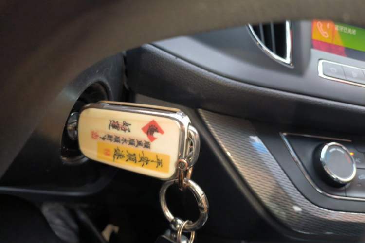 Used Roewe 360 2015 1.5L Automatic Luxury Edition Vehicle Key