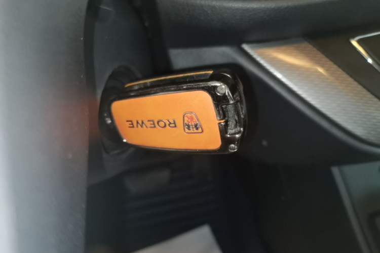 Used Roewe 360 2015 1.5L Automatic Luxury Edition Vehicle Key