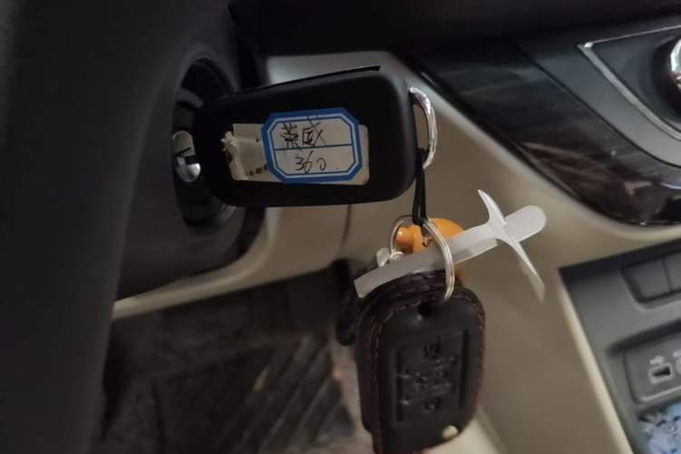 Used Roewe 360 2015 1.5L Automatic Luxury Edition Vehicle Key