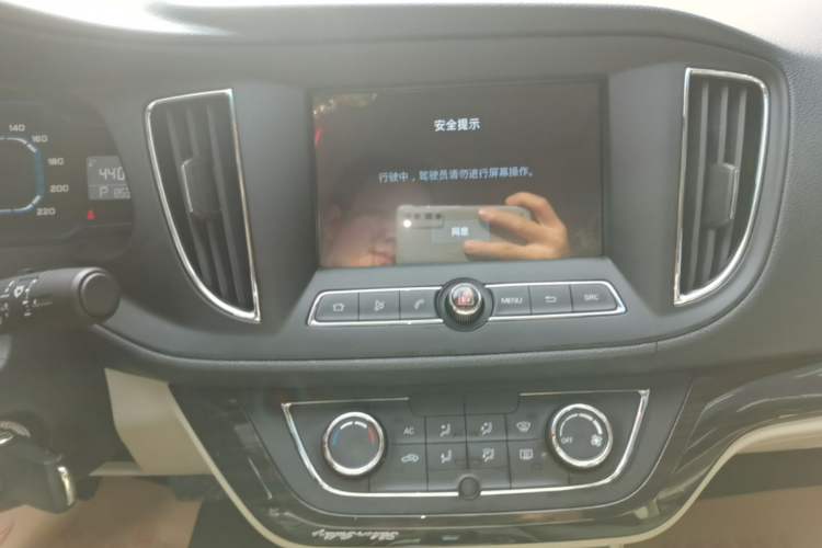 Used Roewe 360 2015 1.5L Automatic Luxury Edition Audio And AC Panel