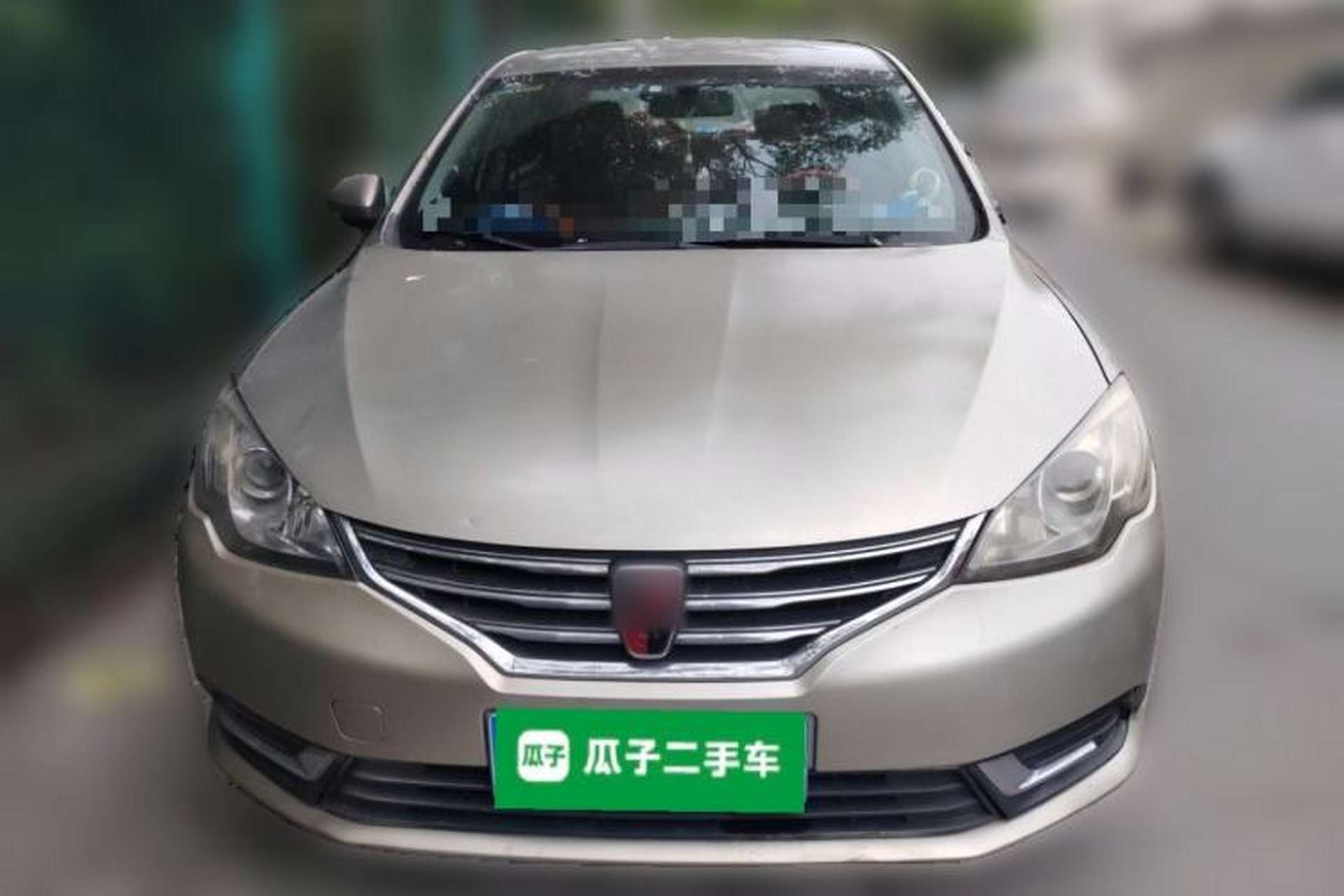 Used Roewe 360 2016 1.5L Manual Smart Screen Version Front