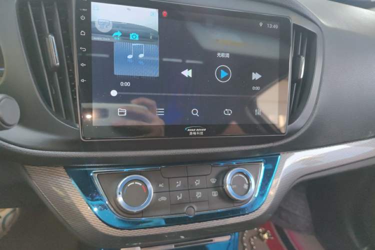 Used Roewe 360 2017 1.5L Automatic Luxury Edition Audio And AC Panel