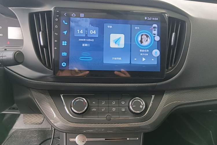 Used Roewe 360 2017 1.5L Automatic Luxury Edition Audio And AC Panel