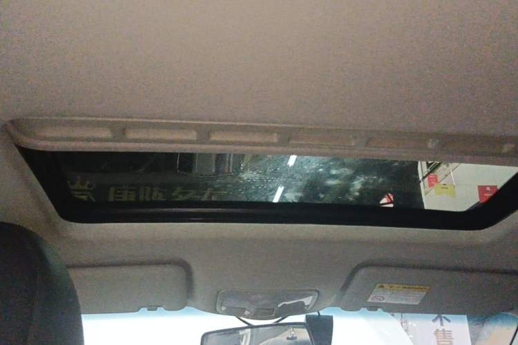 Used Roewe 360 2017 1.5L Automatic Luxury Edition Headliner