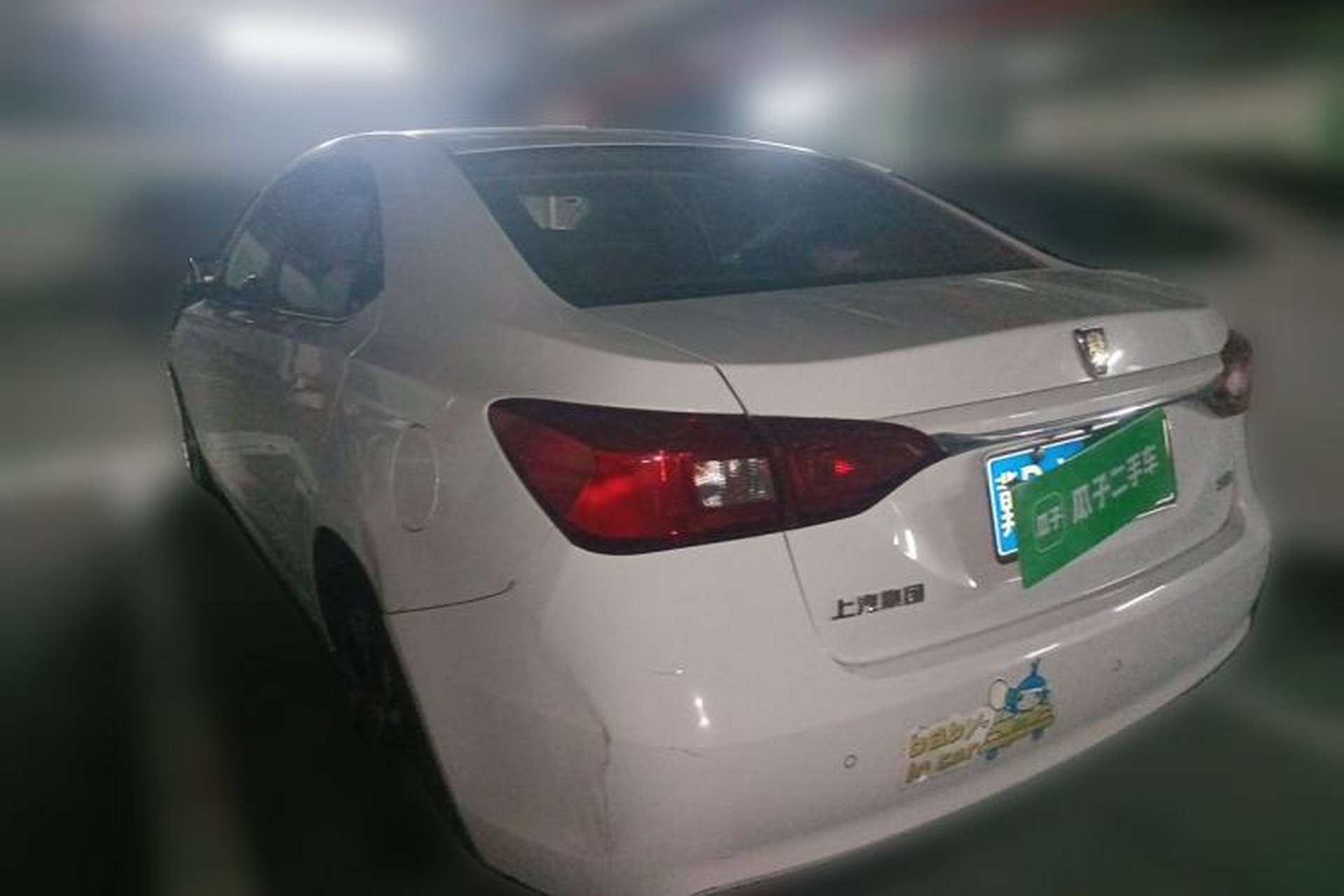 Used Roewe 360 2017 1.5L Automatic Luxury Edition Rear Left 45 Deg