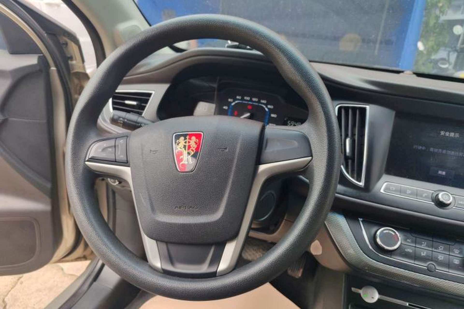 Used Roewe 360 2017 1.5L Automatic Luxury Edition Steering Wheel