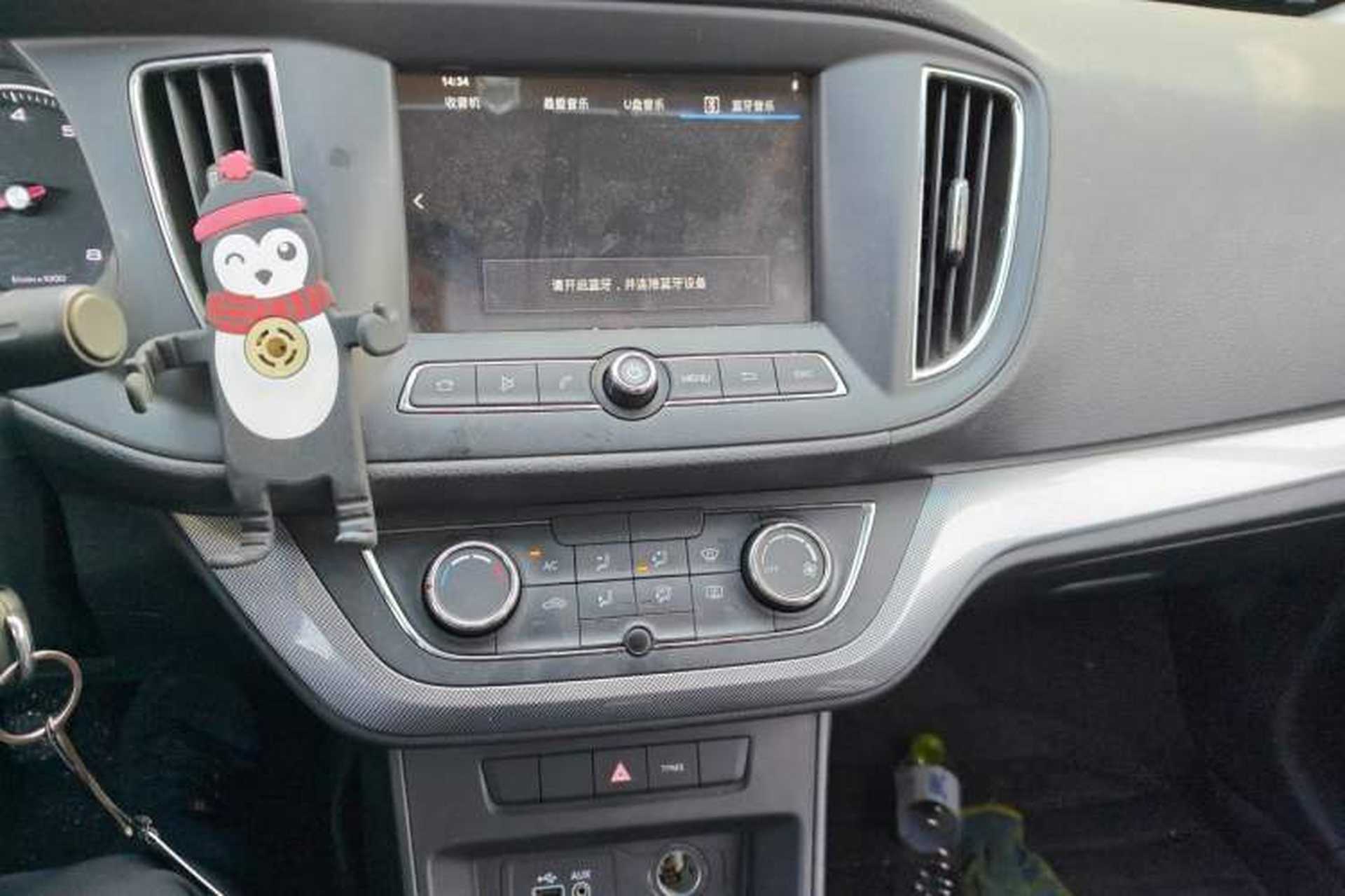 Used Roewe 360 2018 PLUS 1.5L Manual Luxury Edition Audio And AC Panel