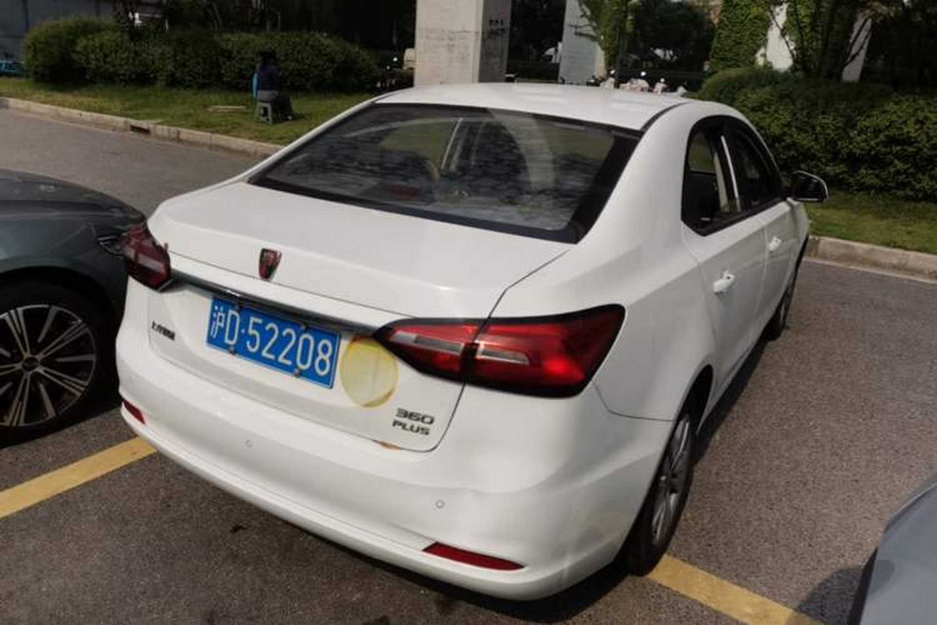 Used Roewe 360 2018 PLUS 1.5L Automatic Luxury Edition Rear Right 45 Deg