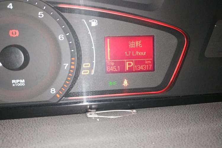 Used Roewe 550 2008 550D 1.8T Automatic Premium Edition Odometer Close Up