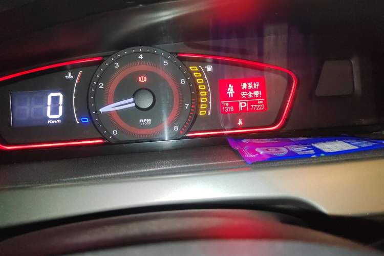 Used Roewe 550 2010 550S 1.8L Automatic Start-Zhen New Year Edition Odometer Close Up