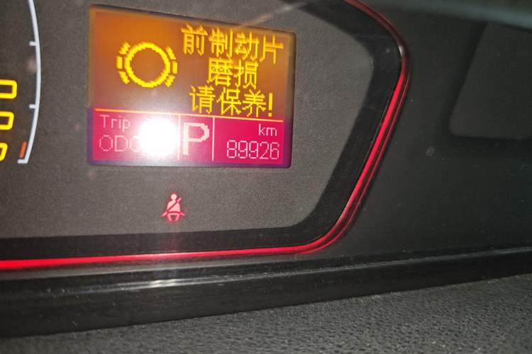 Used Roewe 550 2010 550 1.8L Automatic Expo Style Edition Odometer Close Up