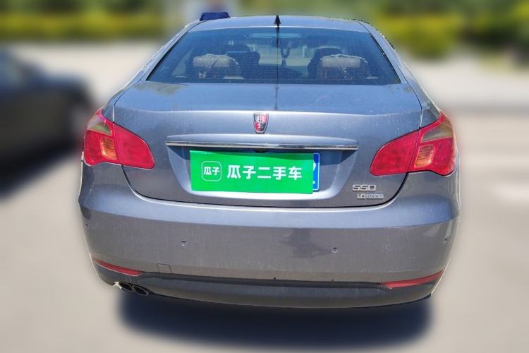 Used Roewe 550 2010 550D 1.8T Automatic Luxury Edition Rear
