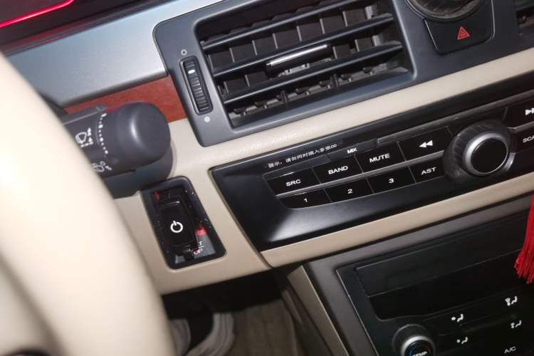 Used Roewe 550 2010 550 1.8L Automatic Expo Style Edition Vehicle Key