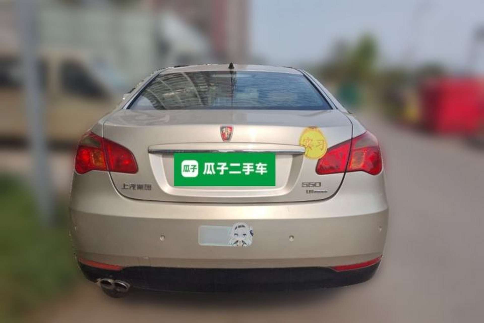 Used Roewe 550 2012 550 1.8L Automatic Value Edition Rear