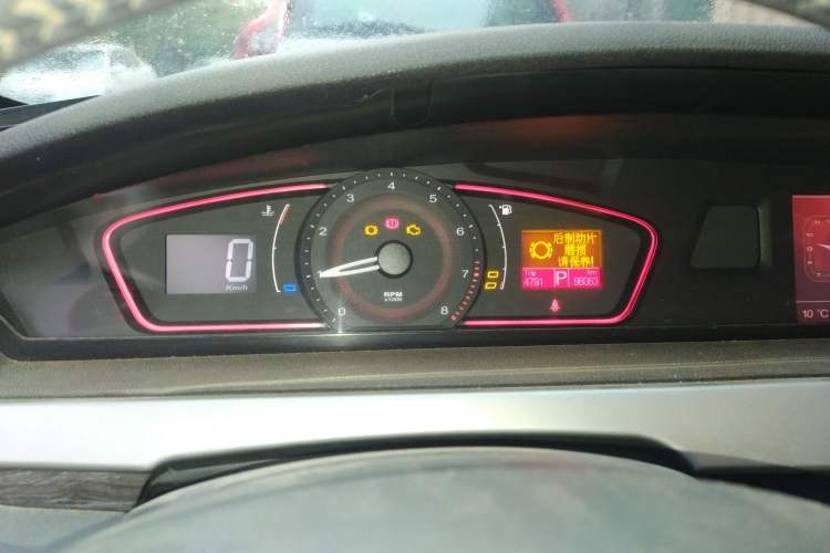 Used Roewe 550 2012 550 1.8L Automatic Value Edition Instrument Cluster