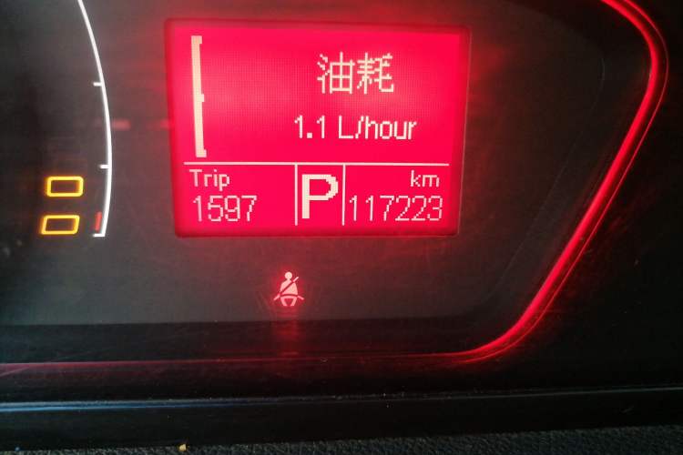 Used Roewe 550 2012 550 1.8L Automatic Value Edition Odometer Close Up