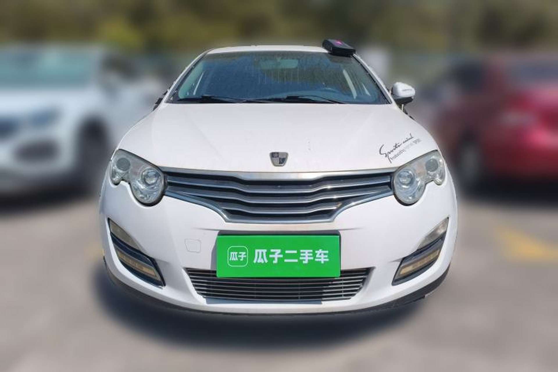 Used Roewe 550 2012 550 1.8L Automatic Value Edition Front
