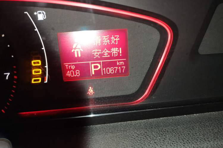 Used Roewe 550 2012 550D 1.8T Automatic Prestige Edition Odometer Close Up
