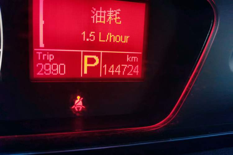 Used Roewe 550 2012 550S 1.8L Automatic Start Prestige Edition Odometer Close Up