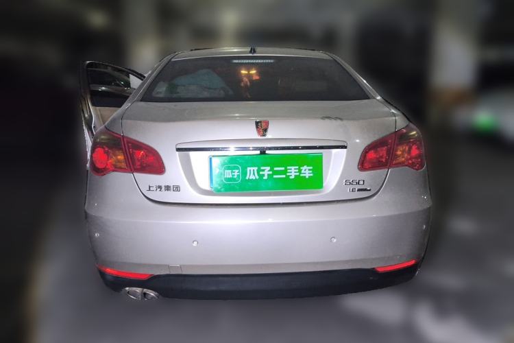 Used Roewe 550 2012 550S 1.8L Manual Qiyi Edition Rear