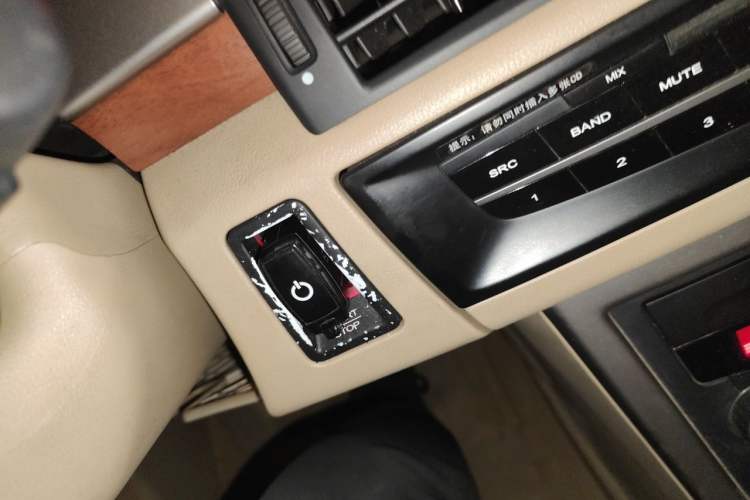 Used Roewe 550 2013 Classic Edition 550 1.8L Automatic Luxury Model Vehicle Key